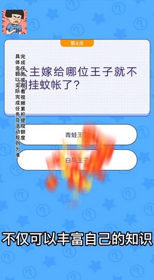 小姐姐救我红包版