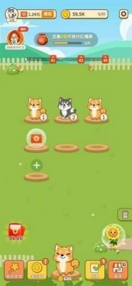 我的春光公寓红包版