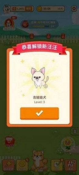 我的春光公寓红包版 我的春光公寓红包版