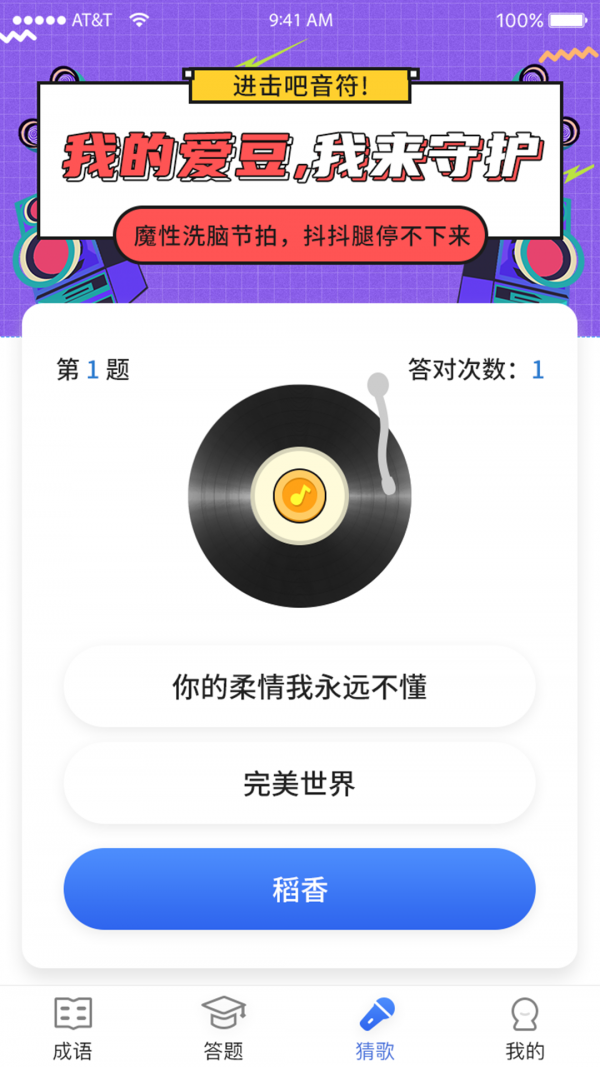 泡泡大明星 泡泡大明星