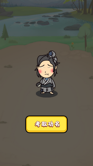 填词大比拼