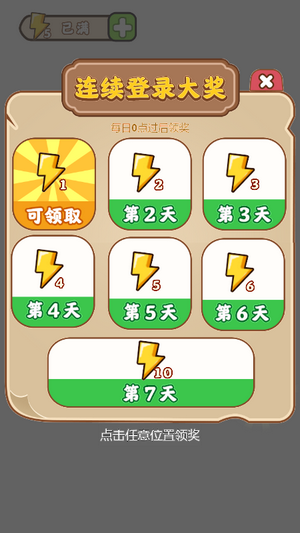 填词大比拼