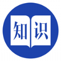 成语知识冲冲冲 v1.0