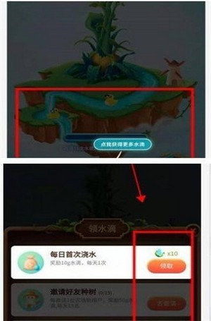 赚钱小农场