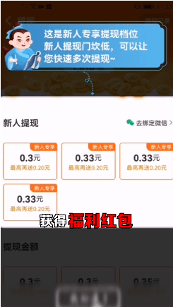 大亨猜成语