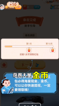 大亨猜成语