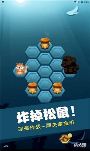 坚果保卫战