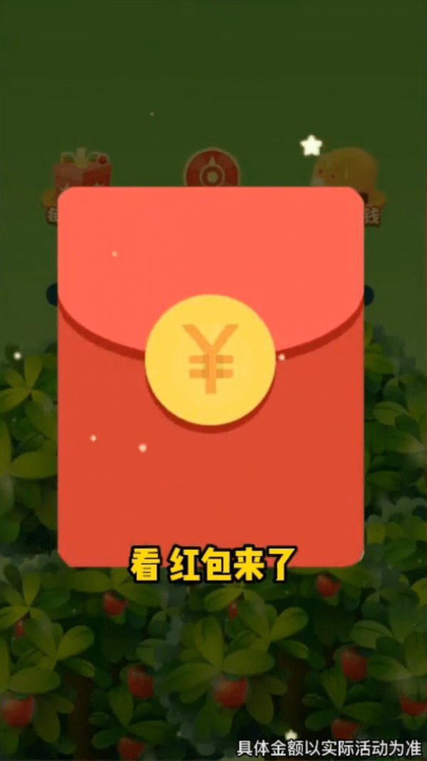 爆爆水果保卫战