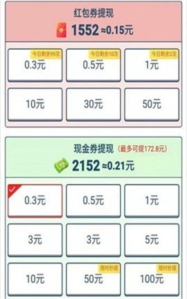 美食保卫战红包版 美食保卫战红包版