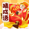 大富豪猜成语 v1.0.2