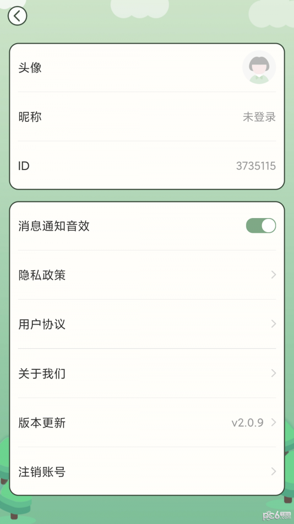 全民答题秀
