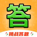 全民答题秀 v2.0.9