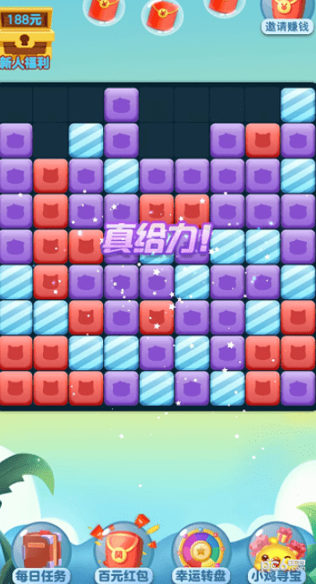 多多消除红包版