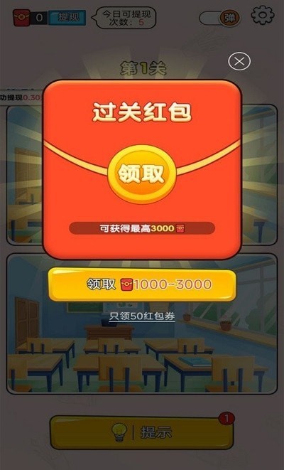 找你妹赚钱
