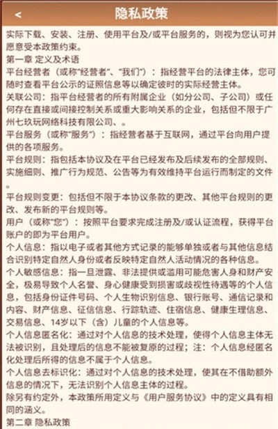 快乐大富豪