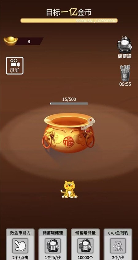 金钱豹富