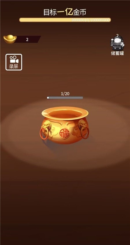 金钱豹富