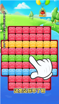 消灭圈圈红包版 消灭圈圈红包版