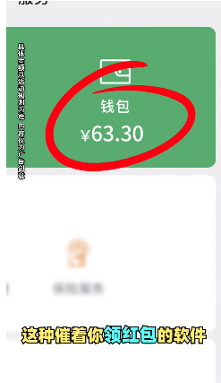 消灭圈圈红包版 消灭圈圈红包版