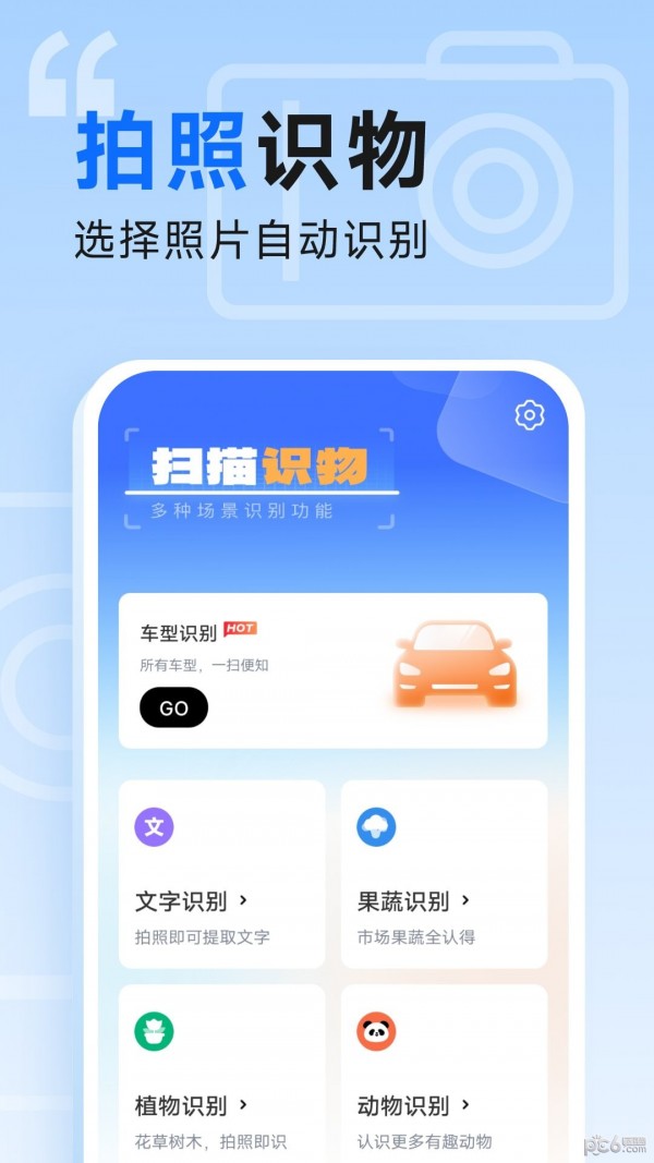 知心管理宝 知心管理宝