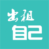 出租自己 v3.0.8