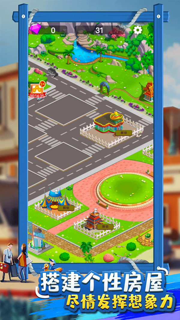 我要赚钱红包版