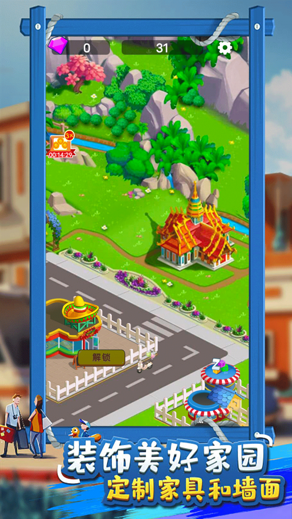 我要赚钱红包版