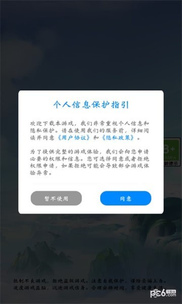 绝顶大脑 绝顶大脑