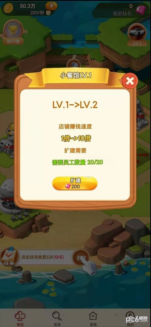 兔年吉祥