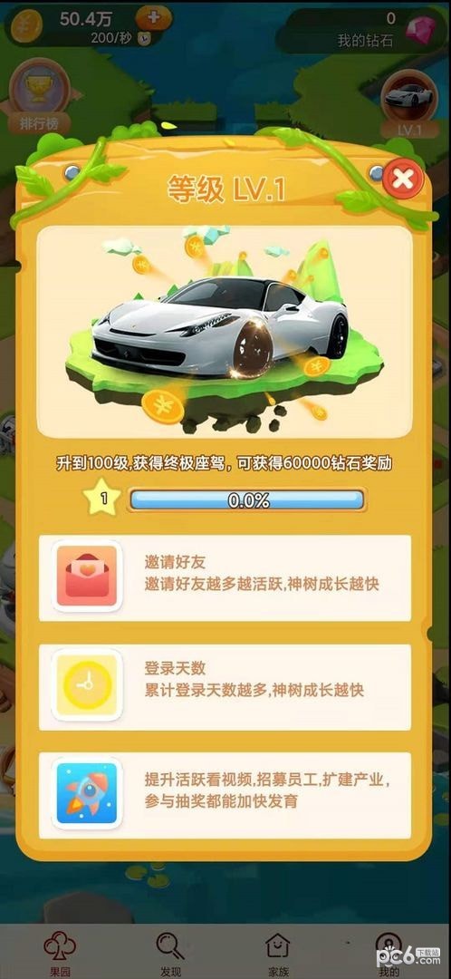 兔年吉祥