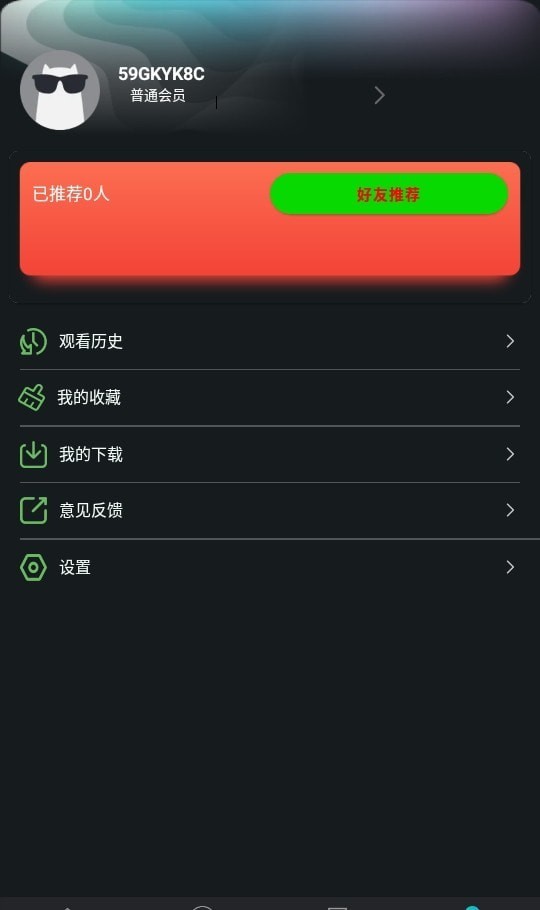 小苹果影视盒子最新版本 小苹果影视盒子最新版本