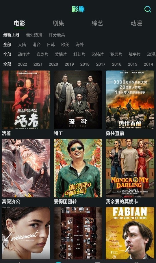 小苹果影视盒子最新版本 小苹果影视盒子最新版本