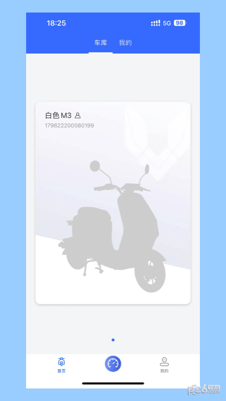 电行世界
