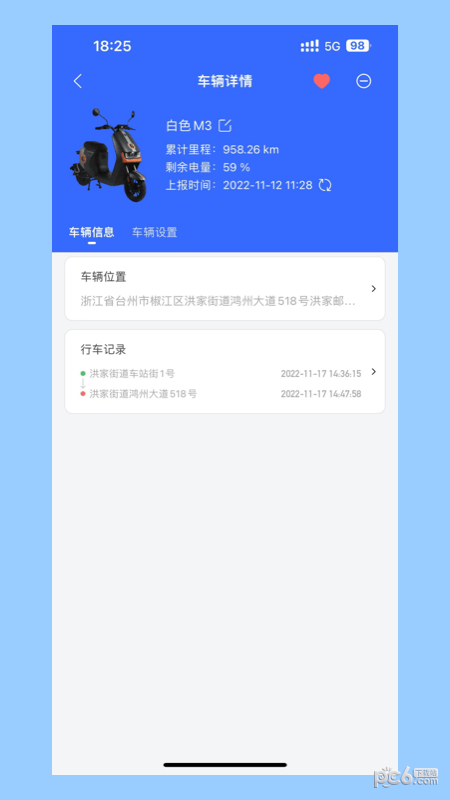 电行世界