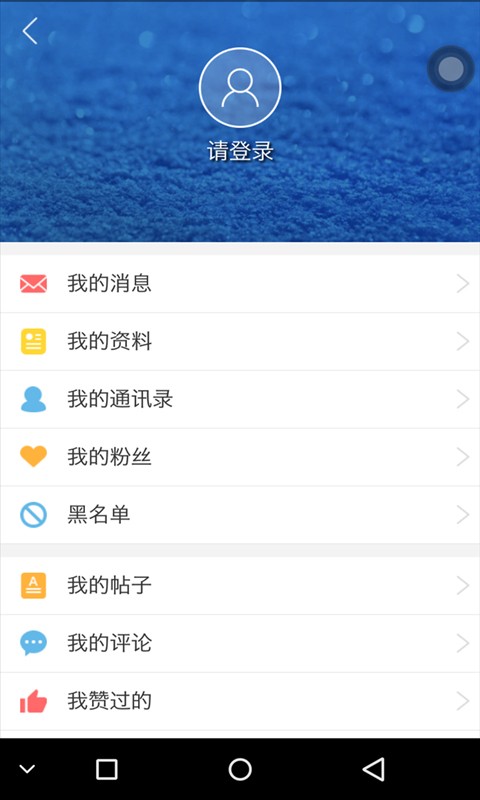 微分身多开版