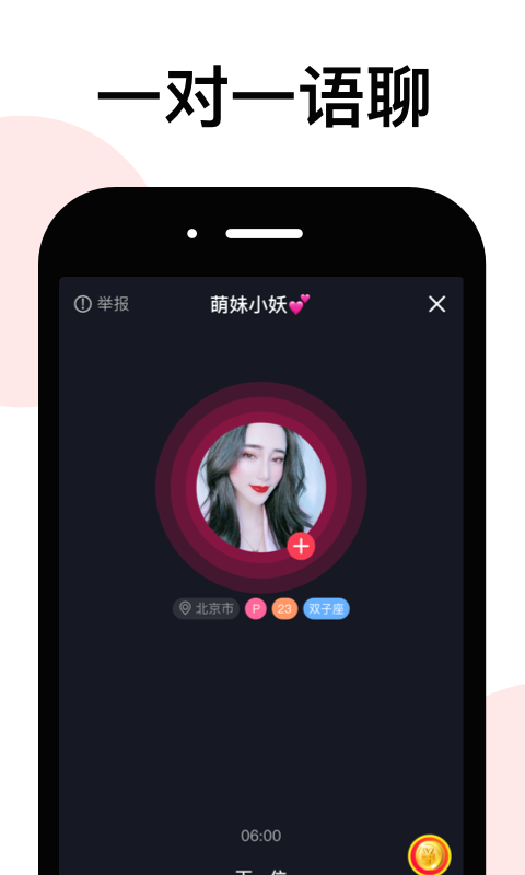 拉拉公园