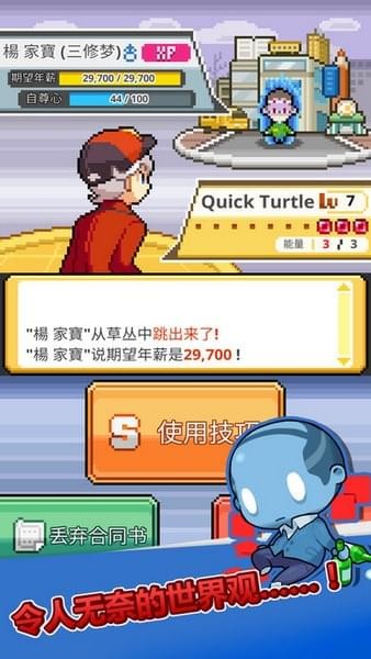沃克梦ios游戏下载