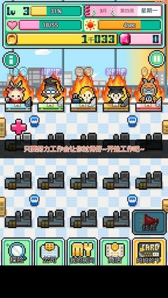 沃克梦ios版