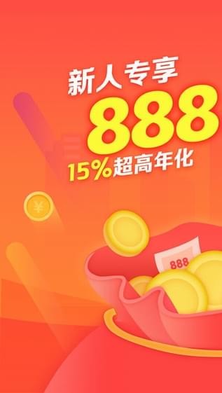 金碗理财app