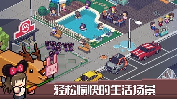 死神来了iphone版