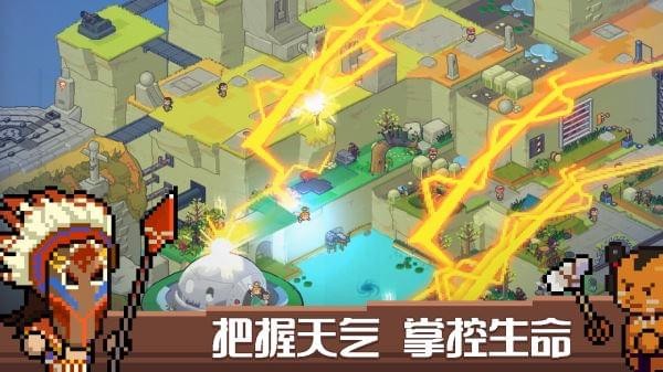 死神来了iphone版
