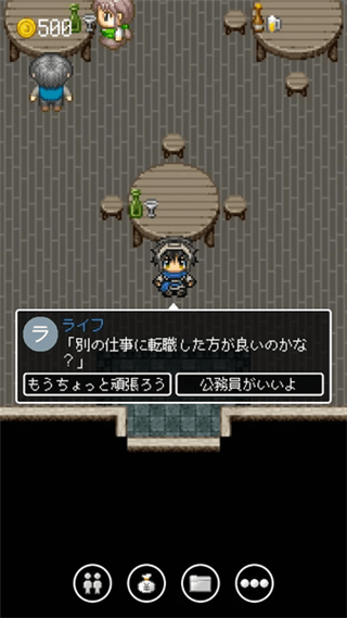勇者27岁单身ios版