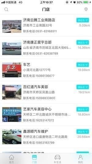 贵美东下载