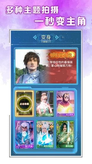 Biubiu短视频app下载