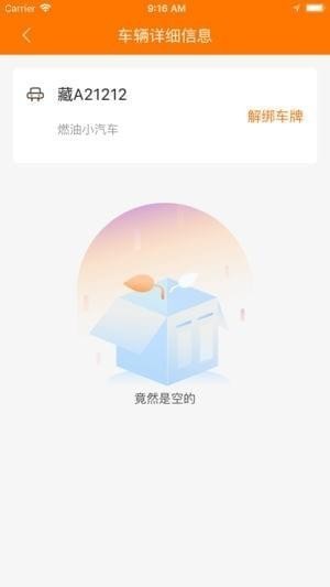小猫洗车下载