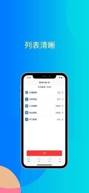 如意宝app
