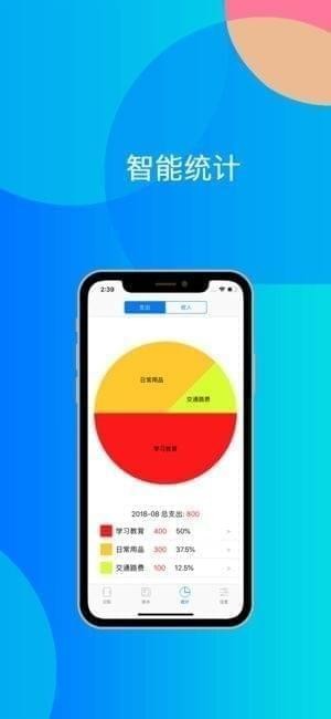 如意宝下载