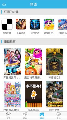 咪咕游玩
