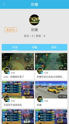 咪咕游玩
