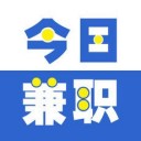 今日兼职app